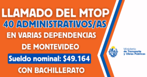 llamado administrativo MTOP