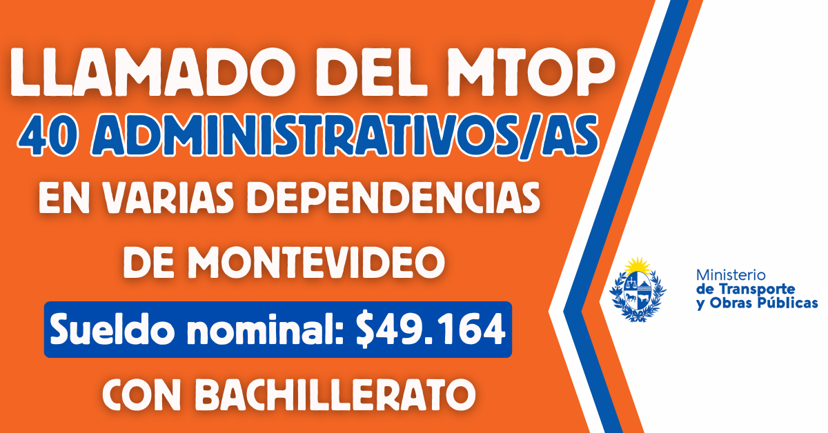 llamado administrativo MTOP
